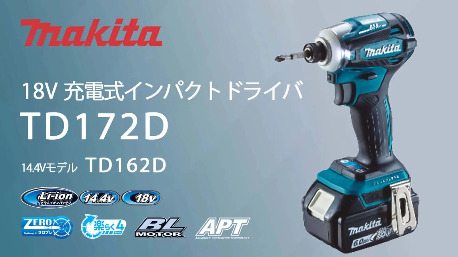 Makita 172. Makita dtd172. Makita td172 японский. Makita Purple. Купить макиту 172