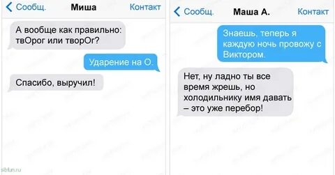 Творог или творог ударение