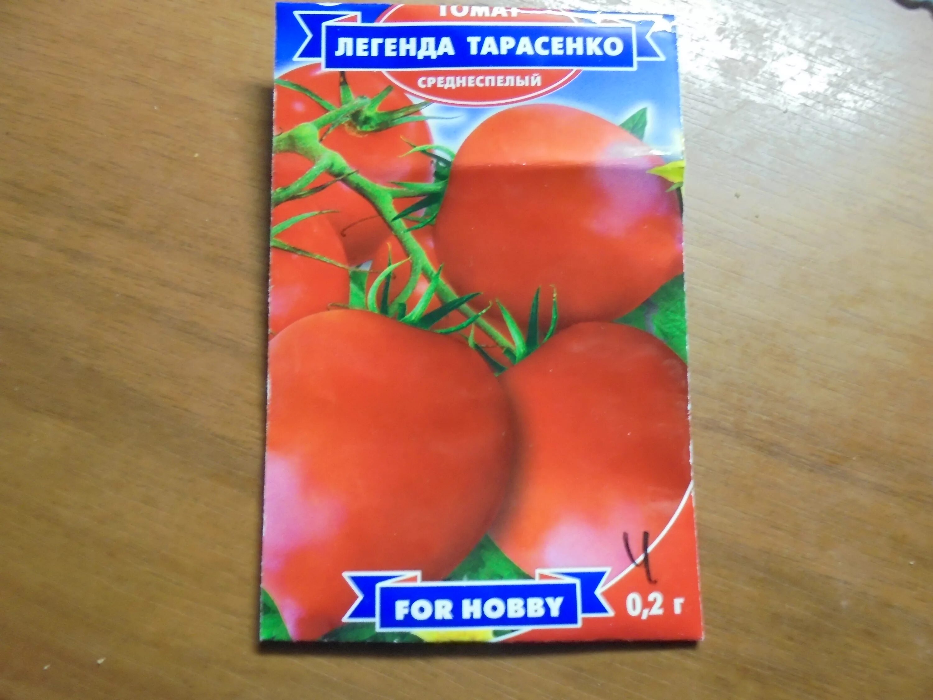 Томат гибрид Тарасенко Юбилейный. Помидоры сорт Легенда Тарасенко. Томат Тарасенко мультифлора. Легенда тарасенко томат характеристика и описание сорта