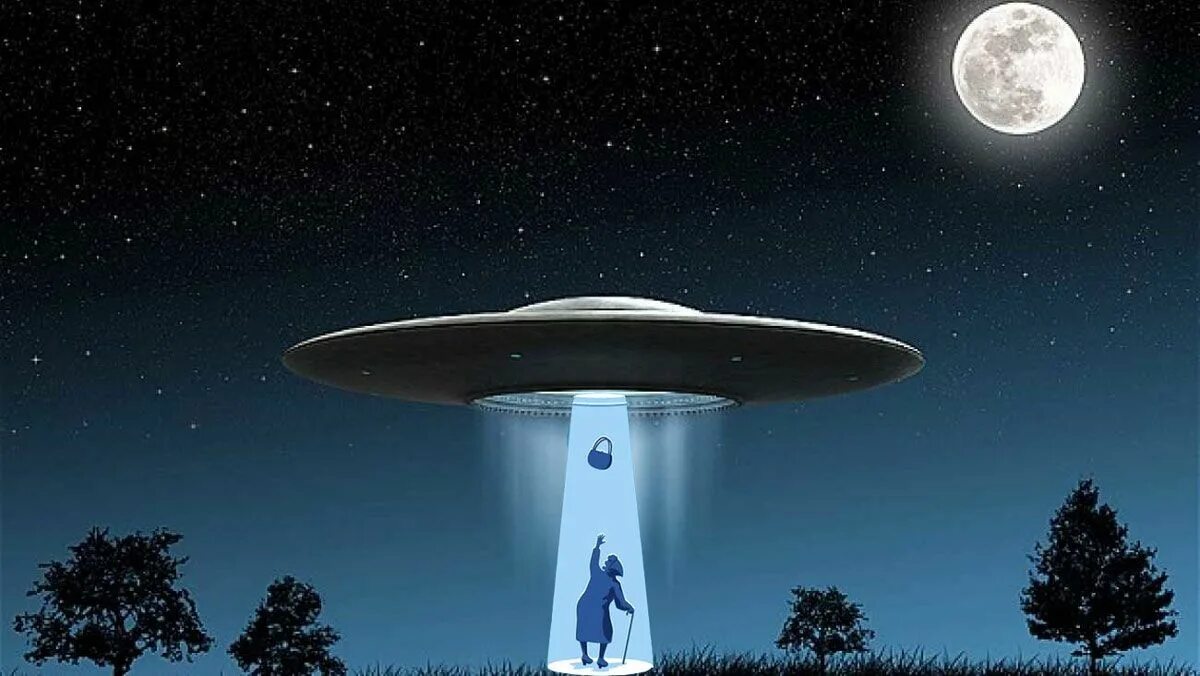 Unidentified ufo. Unidentified ufo