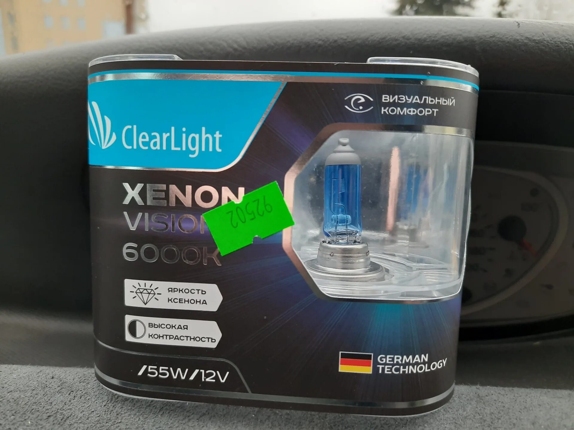 Xenon vision. Xenon Vision 6000k. Xenon Vision 6000. Xenon Vision 6000k h7. Свет ламп Xenon Vision 6000.