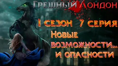Главному герою столкнувшемуся с