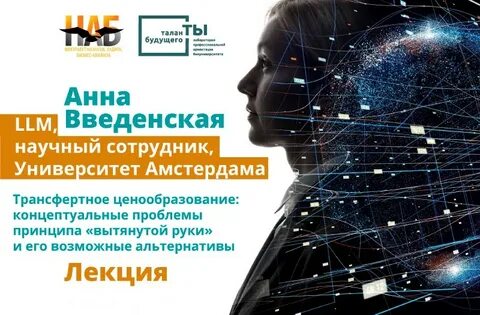 Возможная альтернатива
