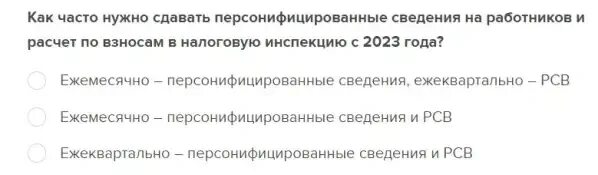 Пуэ изменения 2023