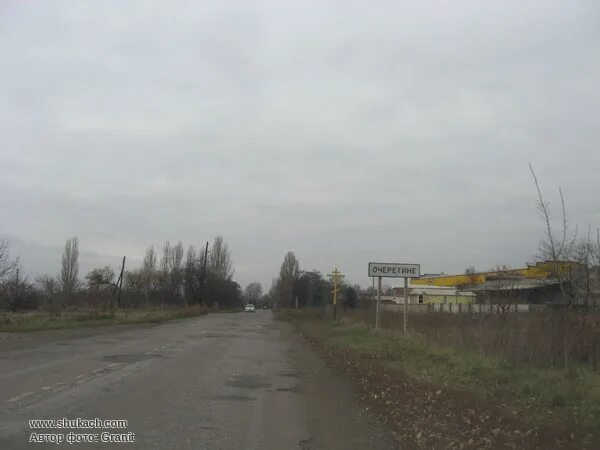 Очеретино донецкая сегодня. Очеретино донецкая обл. новобахмутовка очеретино. поселок очеретино донецкая.