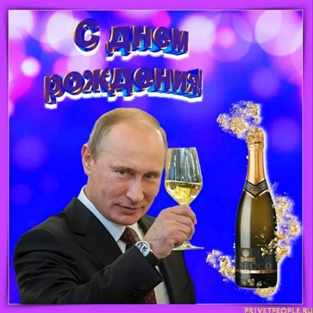 Pin on День рождения, праздники Happy birthday cards, Birthday wishes greeting c
