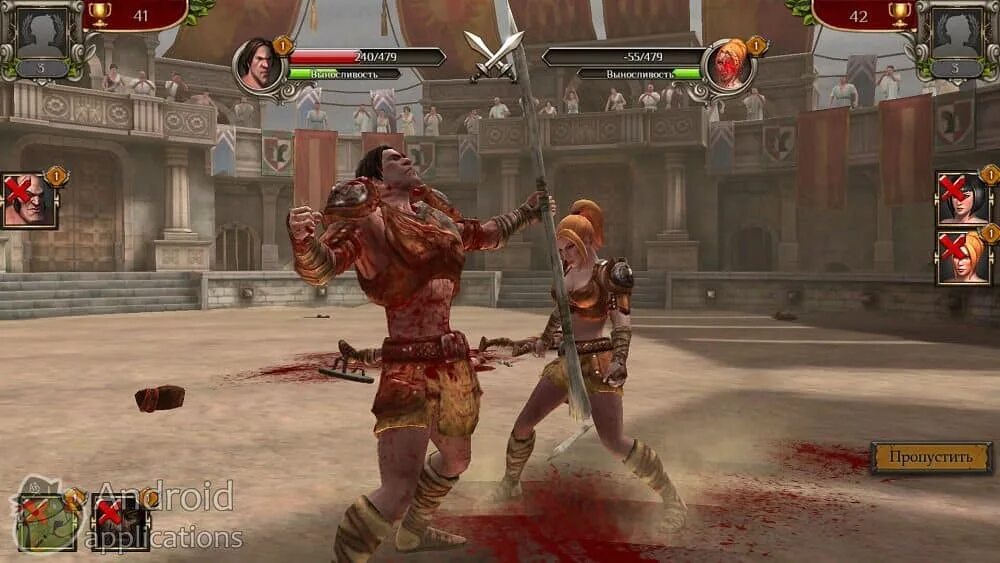 Gladiators guide