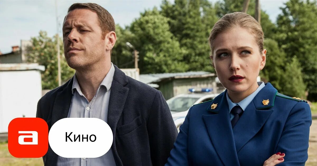 Лучшие российские детективы. Русский детектив. Русские детективы 2020 ютуб. Новый русский детектив ютуб. Детективы 2020.
