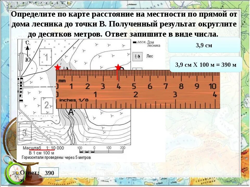 Где находится подберешь. Определениерассточний по карте. Определение расстояния по карте. Как определить расстояние по карте. Определение расстояния на карте.