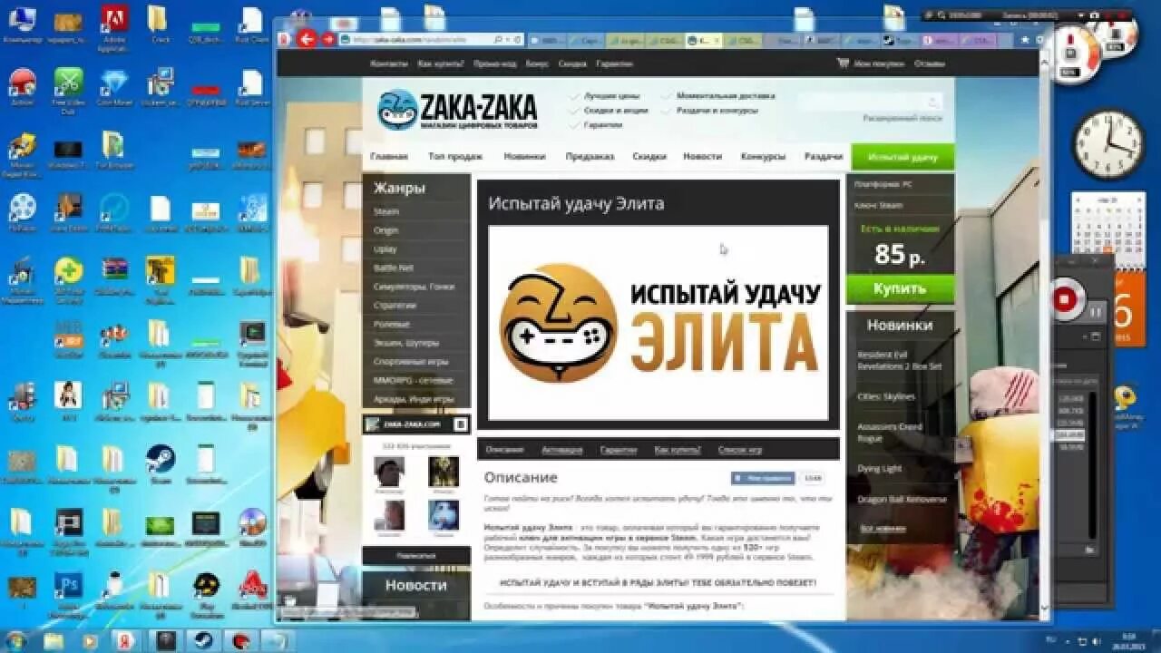 Zaka zaka магазин. Розыгрыш ключей Steam. Зака Зака ключи стим. Zaka zaka логотип.