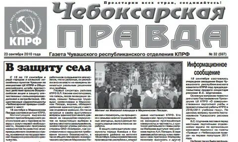 Газета 1998