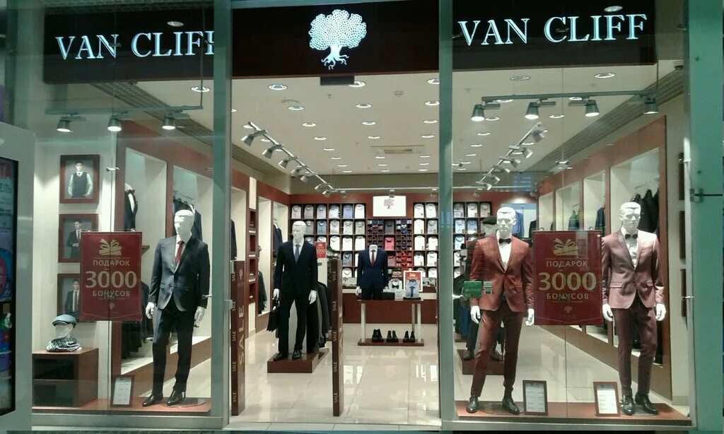 Van cliff фото магазина. Ван клиф одежда. Ван клиф магазин. Магазины одежды в щукинское. Van cliff магазины.