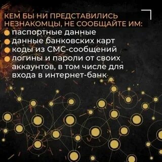 Создание фальшивых сценариев в голове это
