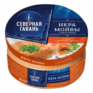 Северная гавань