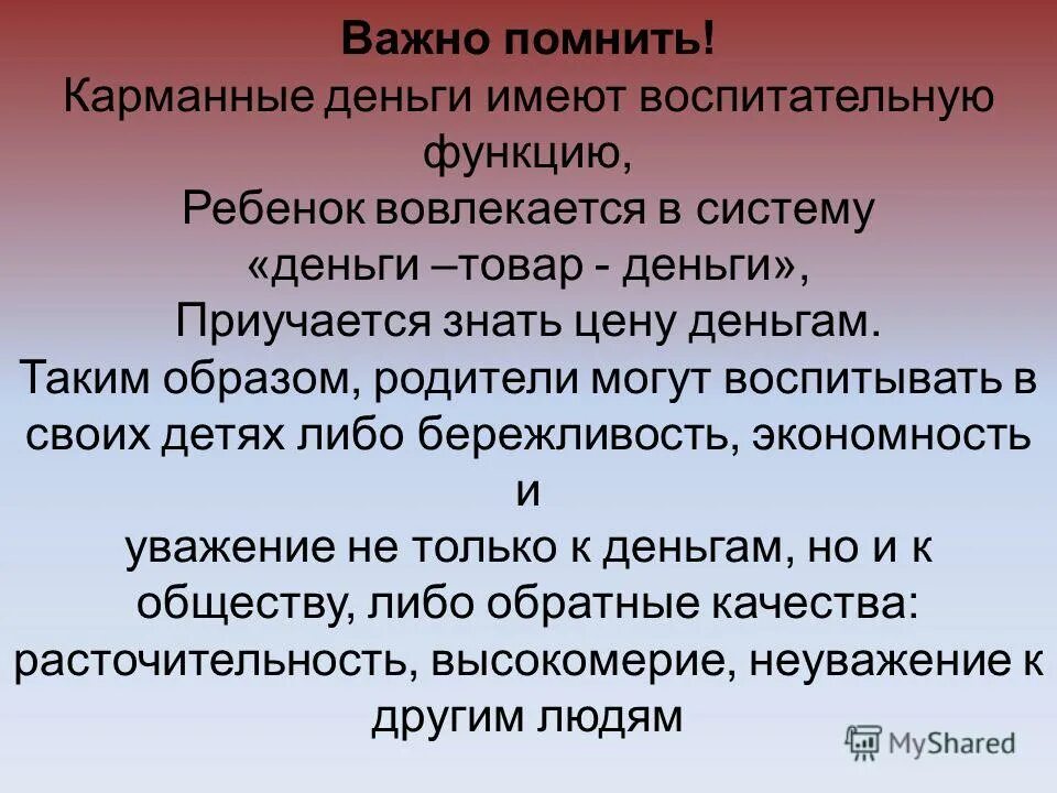 подобный опыт