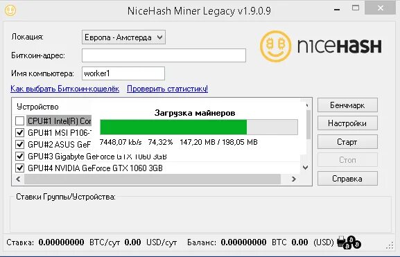 NICEHASH. Квик майнер. Naisheh майнер. NICEHASH логотип.