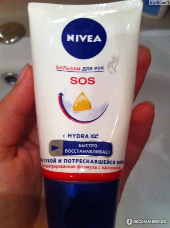 Крем nivea sos. Нивея сос бальзам. Нивея сос крем для рук. Nivea SOS крем для рук. Нивея сос бальзам для рук.