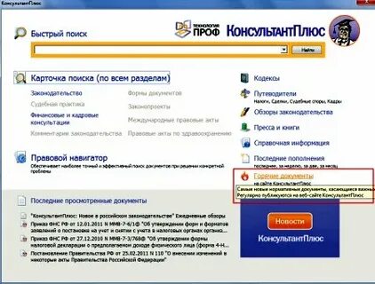 Поиск регион