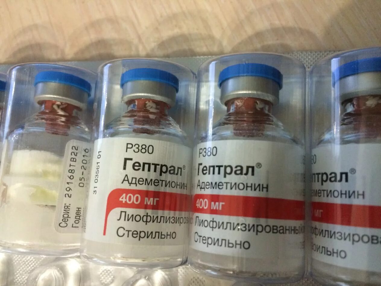 Гептрал можно внутривенно. Лекарства гептрал для капельницы. лекарства от печени капельница. ампулы для печени внутривенно. гепатопротектор в ампулах.