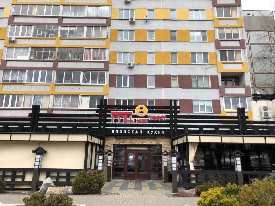 гиннотаки набережные челны меню. джин в ресторане. гиннотаки лариса атласова. гиннотаки. гиннотаки набережные челны официальный сайт.