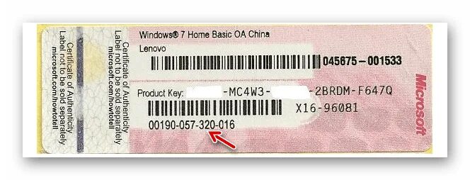 Ключ Windows 7 Pro. Ноутбук ASUS Windows 7 Home Basic OA CIS and ge. Windows 7 Home Basic Key ноутбук.