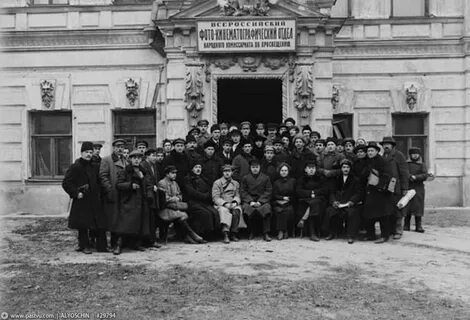 Комиссариат просвещения