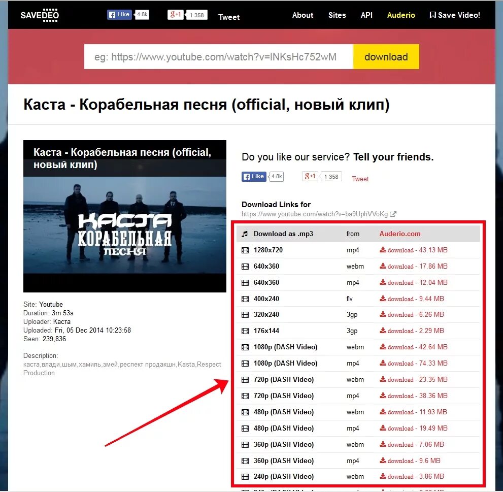 Как найти сохраненное в ютубе. Скачивание с youtube. как сохранить музыку из ютуба. скачивание видео с youtube. качество на ютубе.
