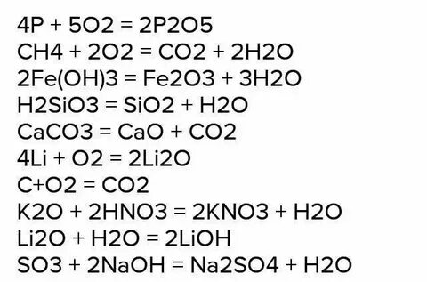 Fe h2o уравнять