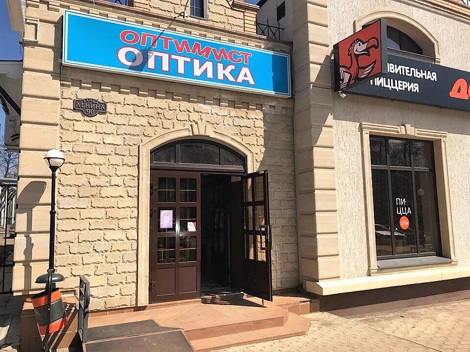 Радищева 110 курск имидж оптика. Центральная оптика курск ленина. Ленина 90 оптика. Центральная оптика курск ленина режим работы. Ул ленина 90/2 курск.