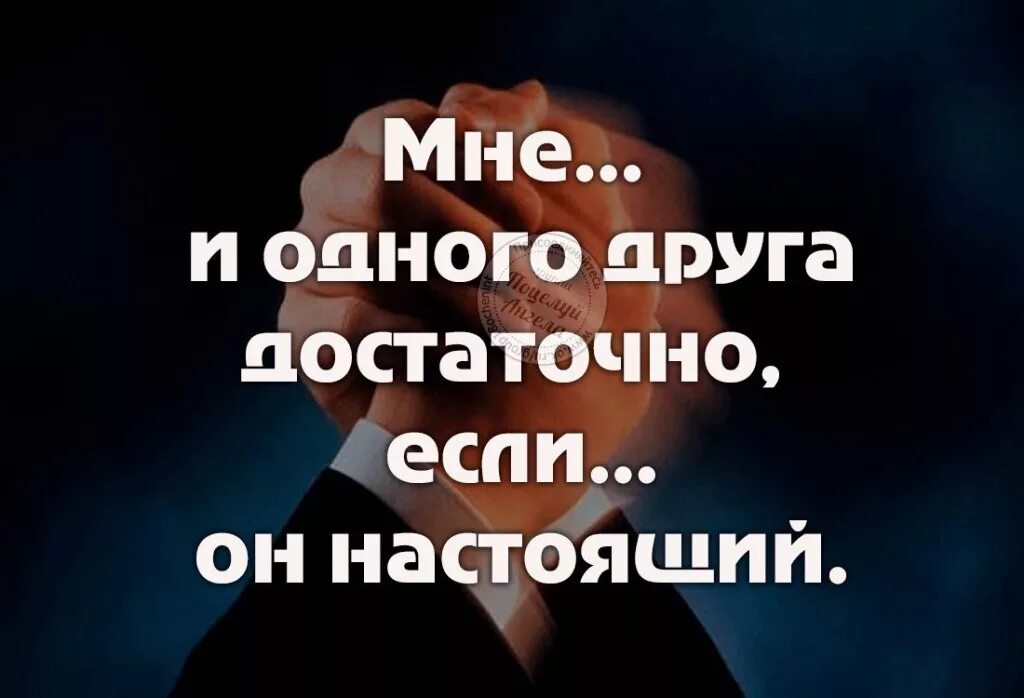 Одно другому рознь. Одно другому рознь. Грустные картинки про дружбу. Молчание цитаты. Предательство картинки.