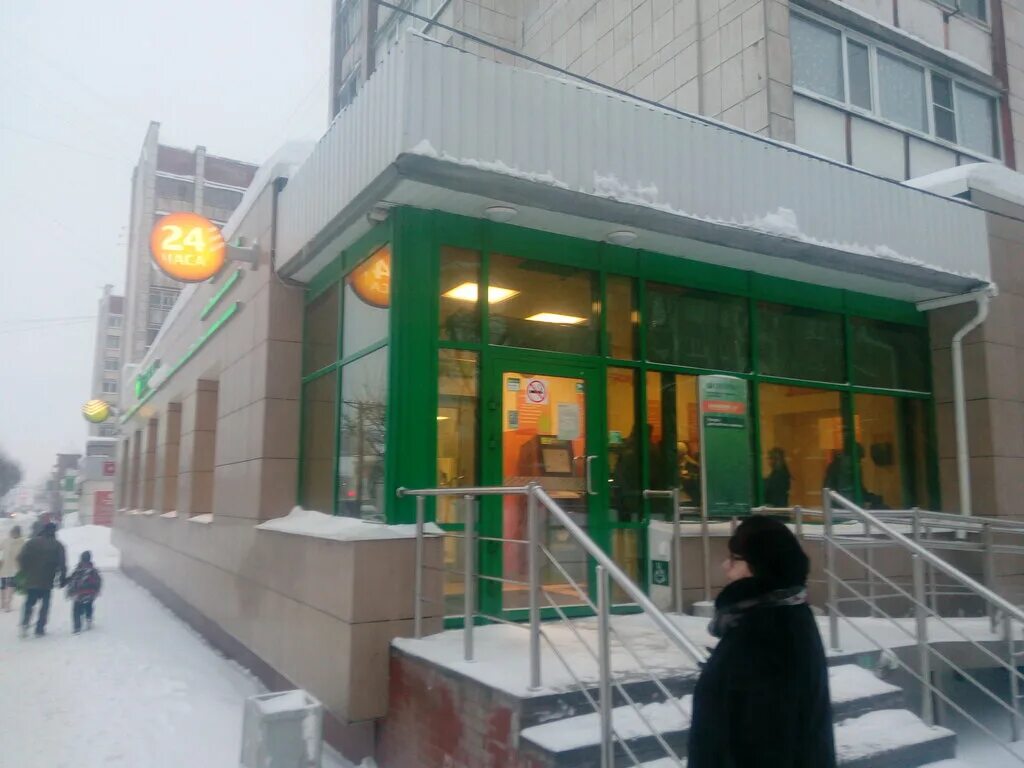 проспект победы 131 череповец сбербанк. курсы банков в череповце. курсы банков в череповце. сбербанк череповец проспект победы. сбербанк, череповец, улица ленина, 153а.