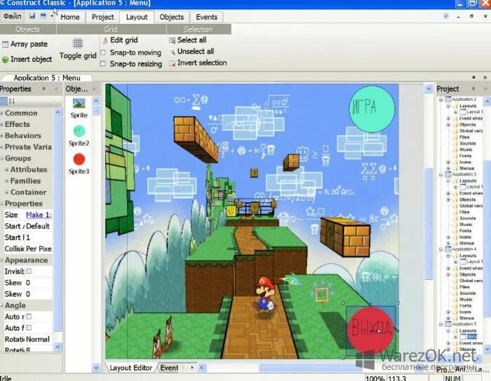 Сделай конструкт. Construct classic 1.2. конструктор программ. construct программа. construct 2.