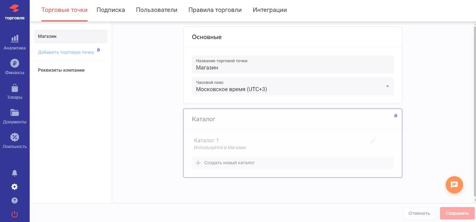 Как обновить а50. Как обновить а50
