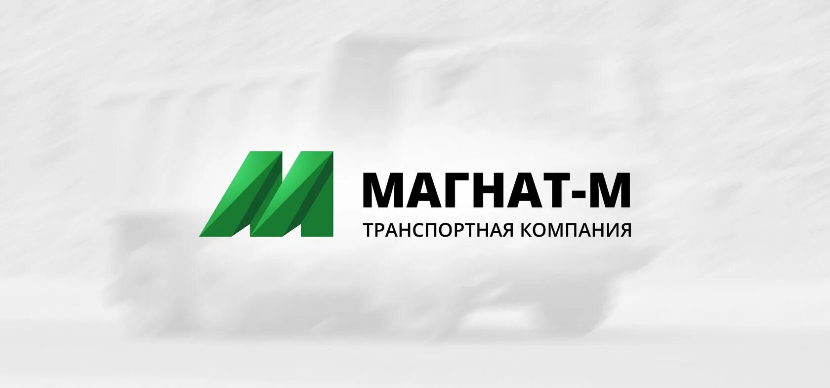 Магнат logo. Магнат м. Мороженое магнат мини мультипак. Магнат трюфель брюнетка 294. Магнат вкусы.