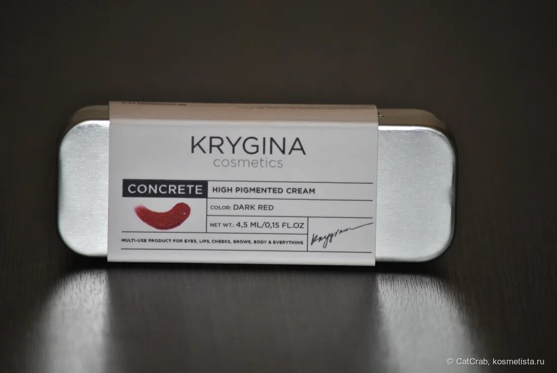 Крыгина косметика купить. Конкрит Крыгина. Krygina косметика. Krygina Cosmetics Конкрит. Крыгина Косметикс.