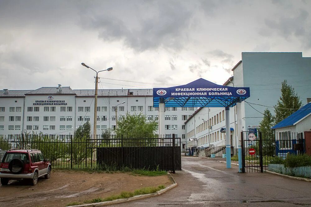 краевая клиническая психбольница чита. краевая клиническая инфекционная больница чита. инфекционная больница чита кск. кск больница. краевая клиническая психиатрическая больница г.