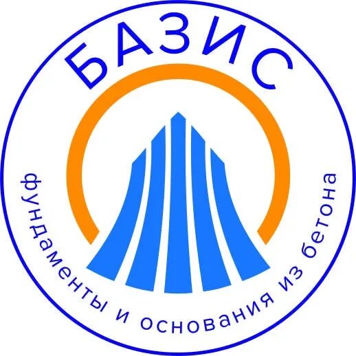 Базис сызрань. Базис логотип. Базис лого. Bazis логотип. Базис Воронеж.
