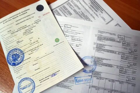 Сделать документы на квадроцикл