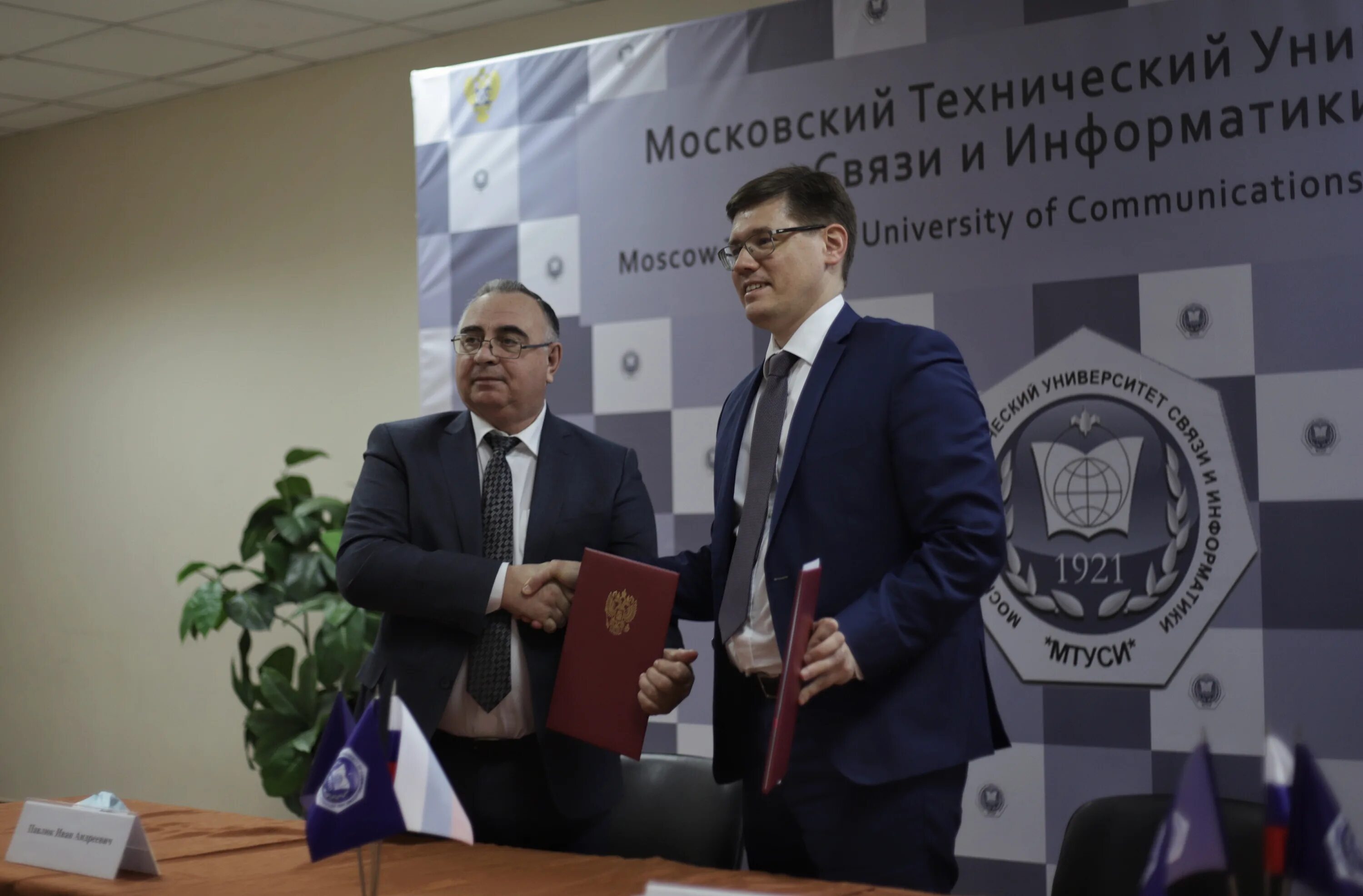 Директор колледжа связи. Колледж связи 54 директор.
