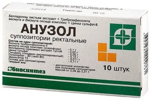Антибиотики суппозитории
