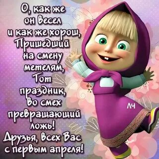 Картинки с юморными поздравлениями