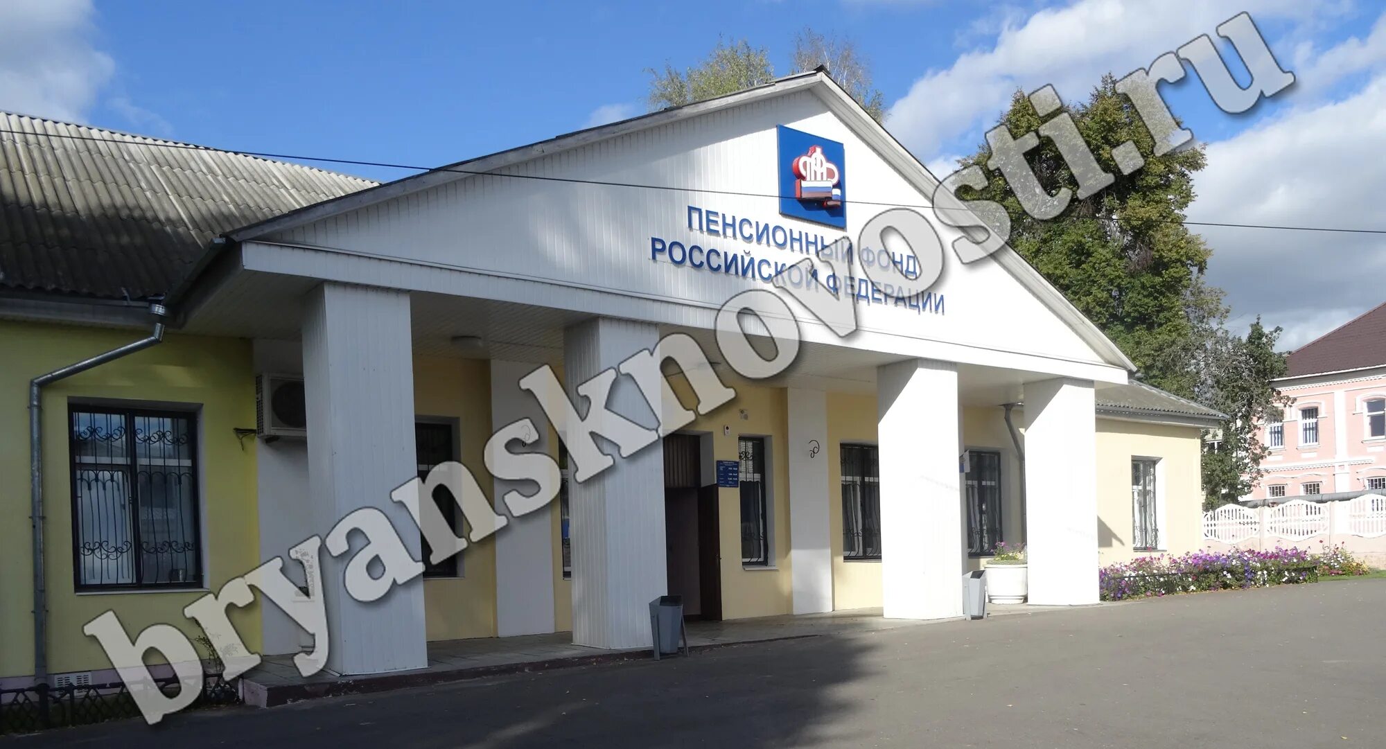 Пенсионный фонд новозыбков. Пенсионный фонд г новозыбков. Начальник пенсионного фонда новозыбков. Пенсионный фонд новозыбков поваркова. Пенсионный фонд брянск.
