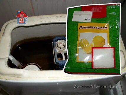 Мыло в бачок