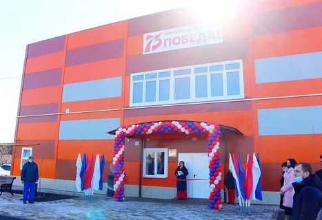 Открытие спорткомплексов