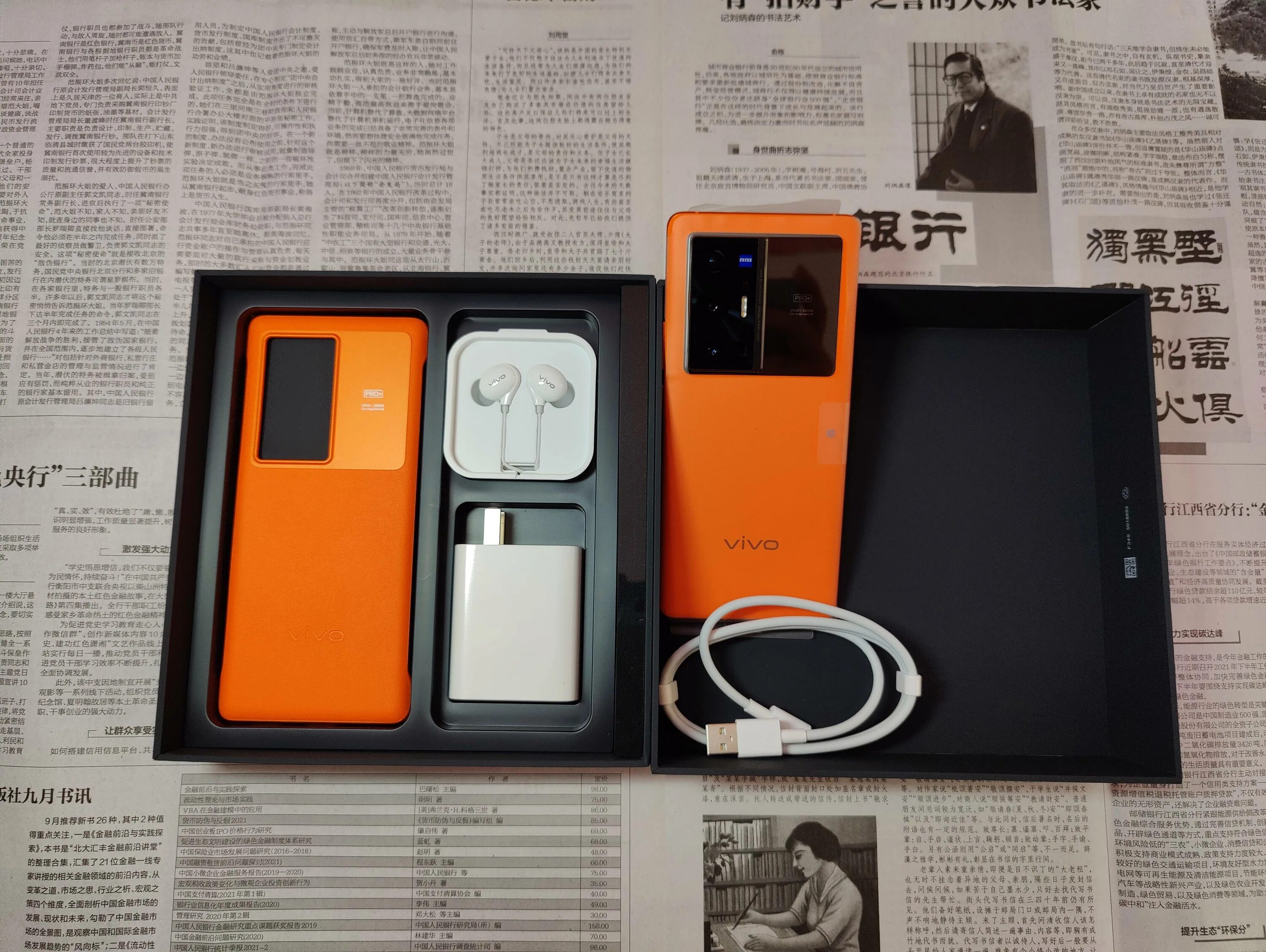 смартфон vivo x90 pro+ характеристики. Vivo x90 pro plus. Vivo x70 pro plus. новый телефон. Vivo x100 pro plus характеристики.