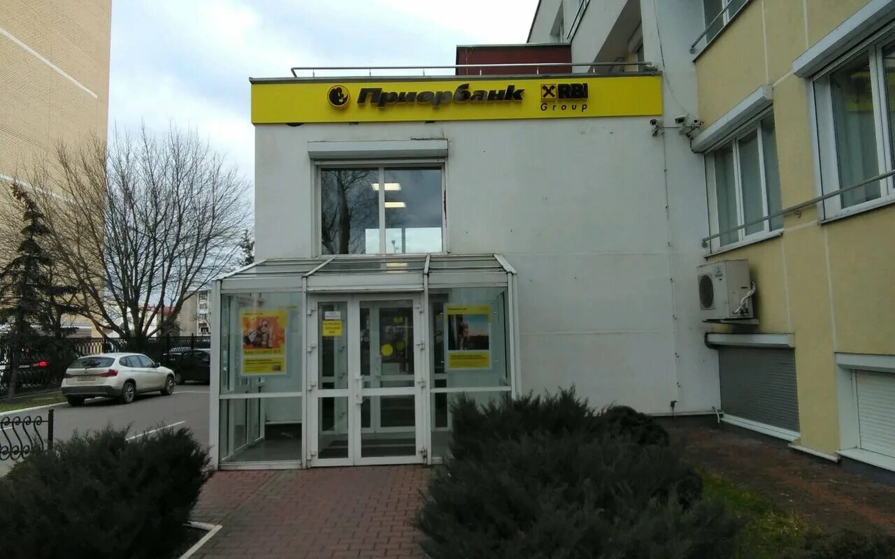 приорбанк брест. магазины брест бульвар шевченко. беларусь брест бульвар шевченко. приорбанк минск. минск, цбу 117.