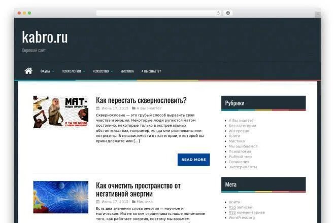 Закрытый сайт на wordpress. Сайты на wordpress. шаблоны сайтов wordpress. сайты на вордпресс. wordpress создание сайта.