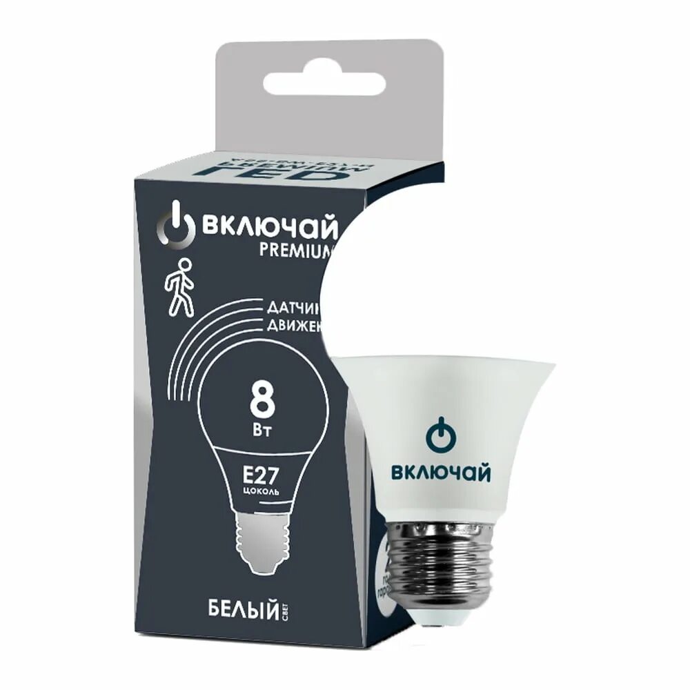 Led a60 220v/12w e27 4000к. Лампа не включена. Лампочка на веревке. Лампа светодиодная 25 вт e27 a70 6500к 1900лм. Перегоревшая лампа.