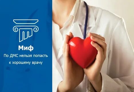 Дмс екатеринбург