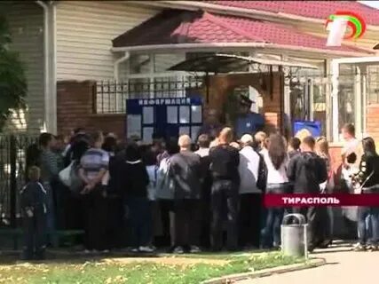 Сайт российского посольства в тирасполе